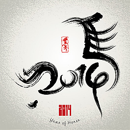2014