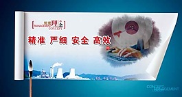 管理理念