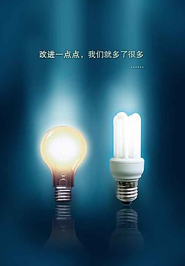 改进一点点