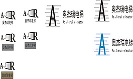 各种行业logo素材 简洁 大方 的素材