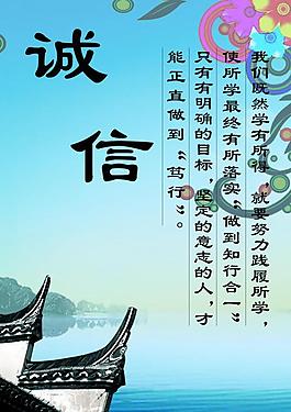 励志图片