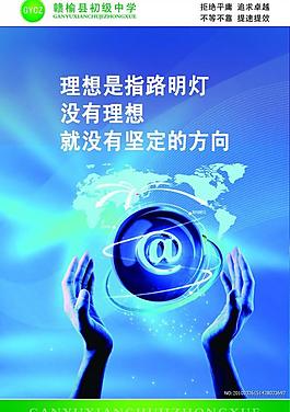 勵志標語圖片獎盃勵志標語圖片勵志名言圖片勵志語藍色背景勵志語圖片