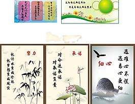 高考励志图片