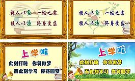 励志格言图片