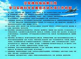 部队图片