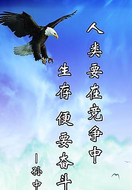 励志名言图片