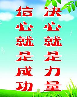 励志短语图片
