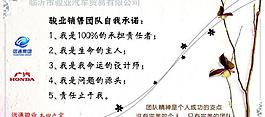企业励志图片
