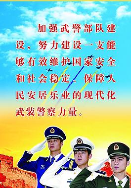 部队灯箱图片