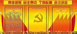 部队版面图片