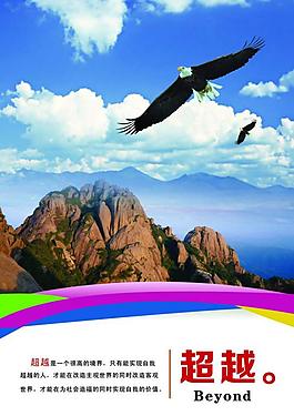 文化墙 励志展板图片