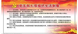 部队版面图片