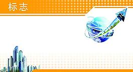 励志牌 标语牌图片