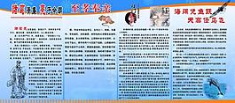 励志学习文化宣传栏图片