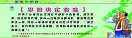 励志小故事图片