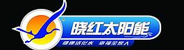 晓红太阳能图片