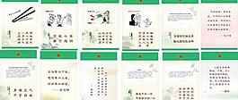 部队廉政文化展板图片