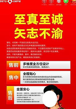 创热太阳能图片