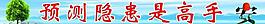 管理标语图片