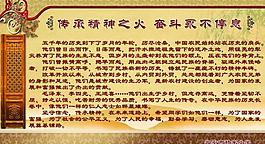 学校园励志展版图片