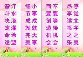 标语图片