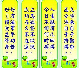 标语图片