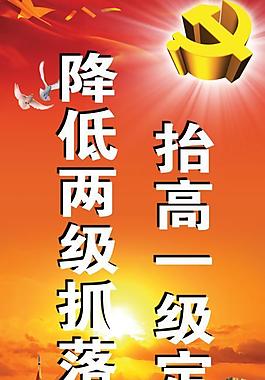 部队展版图片