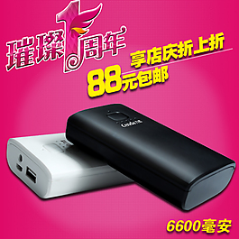 淘宝主图PSD最新