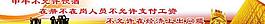 管理标语图片