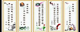 名言名句 名人名言图片