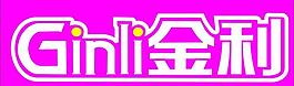 金利太阳能图片