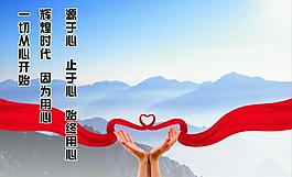 企业海报图片