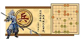 棋盘图片
