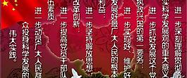部队科学发展观之六个进一步图片