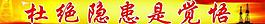 管理标语图片