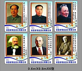 名人名言图片