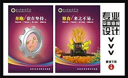 专业海报设计图片