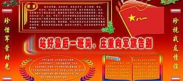 老兵复退图片