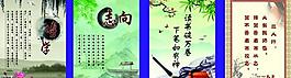 墙贴 教室 展板图片