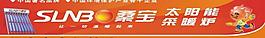 桑宝太阳能图片