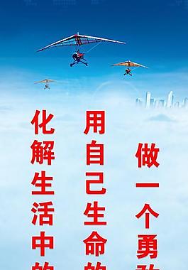 企业文化标语图片