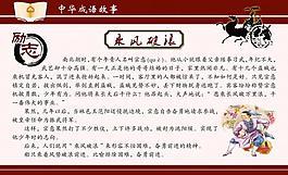 乘风破浪图片