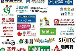 矢量太阳能标志热水器标志大全图片