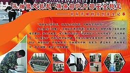 群众性图片