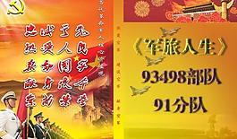 退伍光盘盒图片