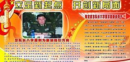 新兵训练图片