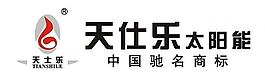 天仕乐太阳能标志图片