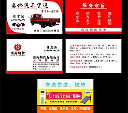 高档名片图片