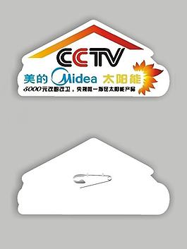 美的胸章图片