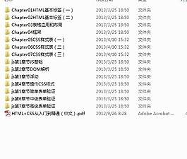 js 课程